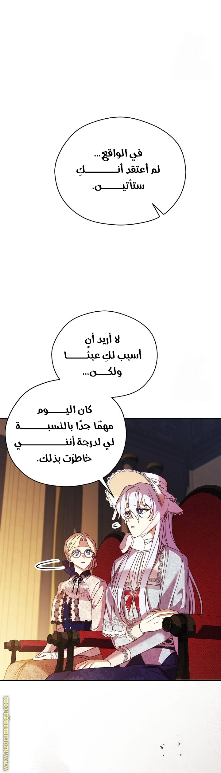 الصفحة 12