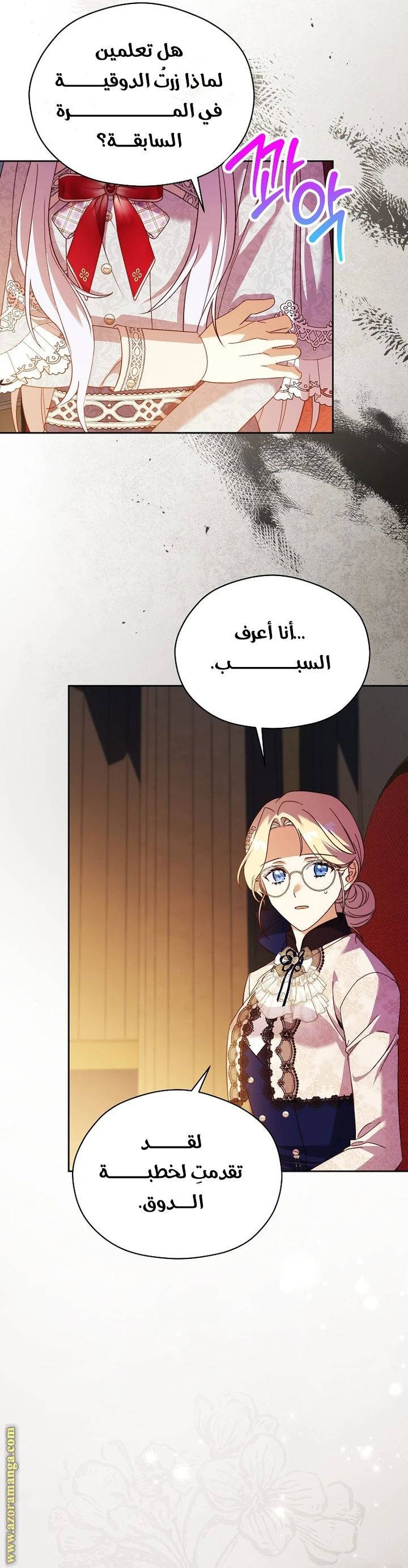 الصفحة 13