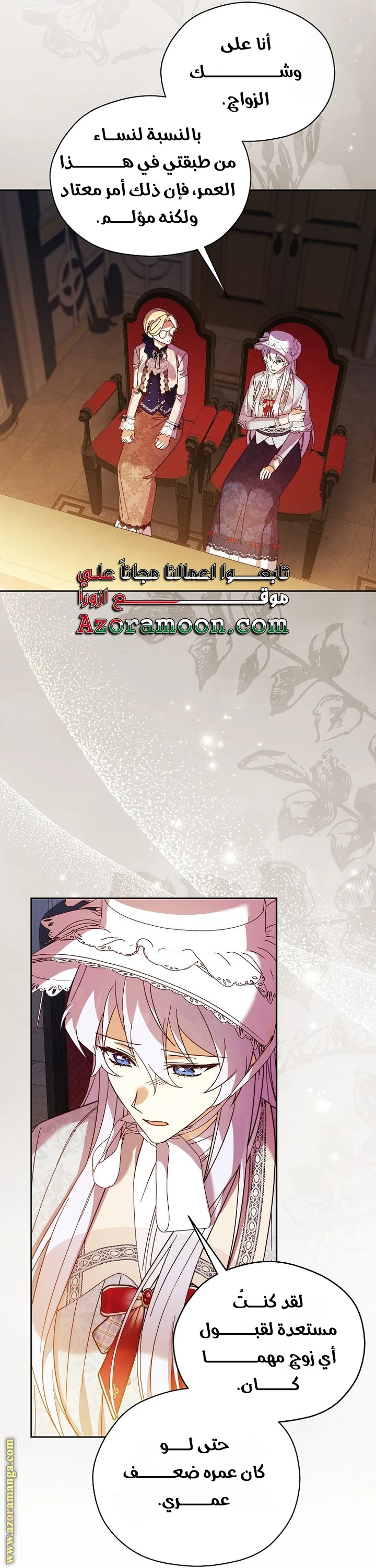 الصفحة 14