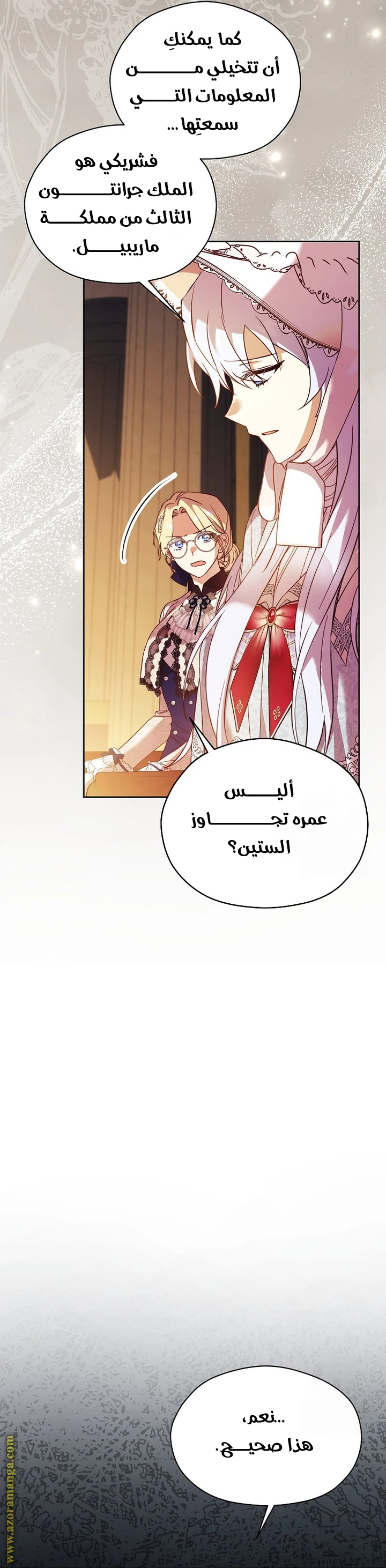 الصفحة 16