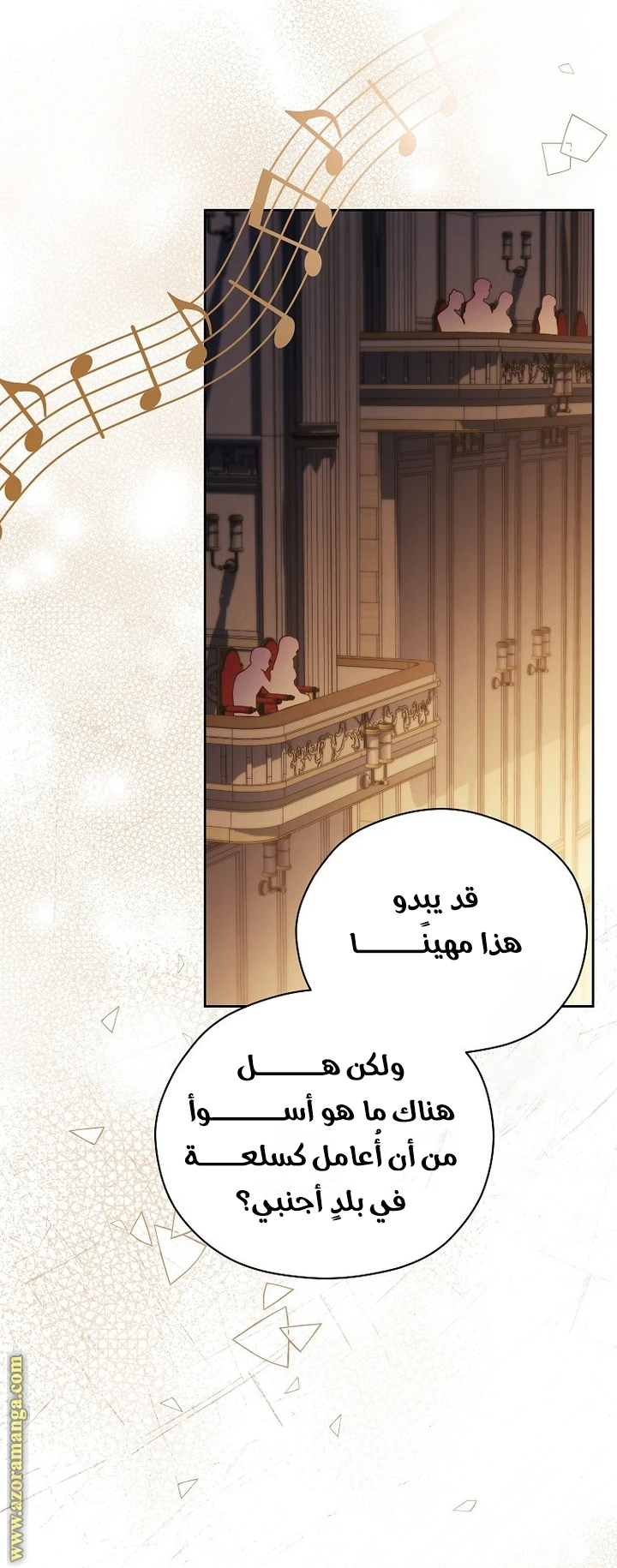 الصفحة 18
