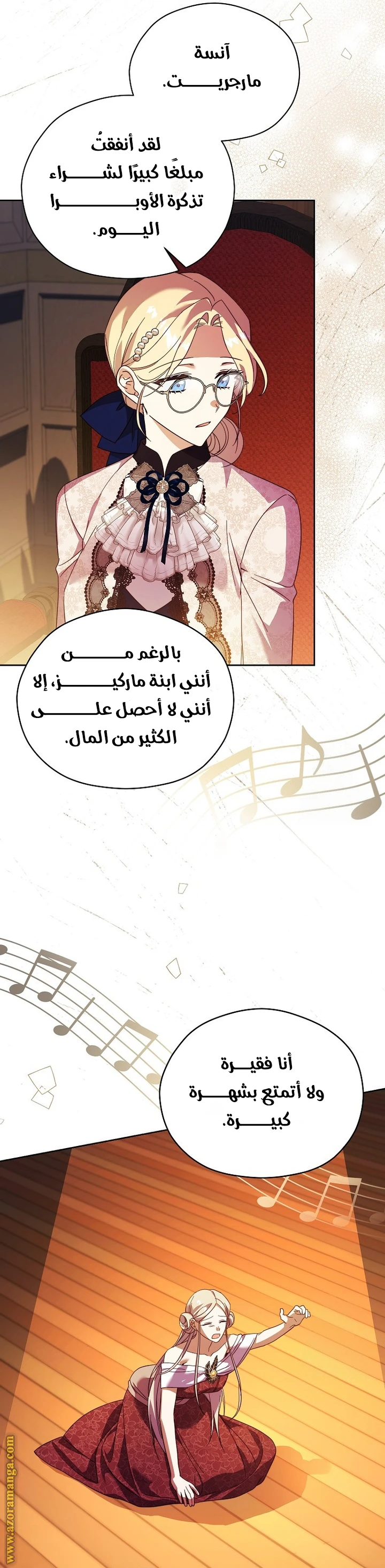 الصفحة 19