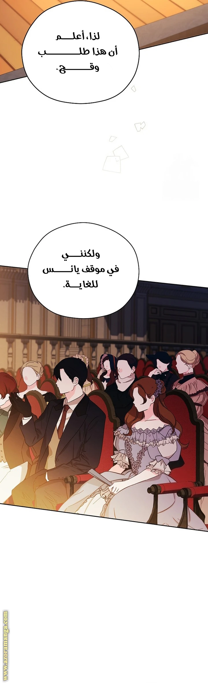 الصفحة 20
