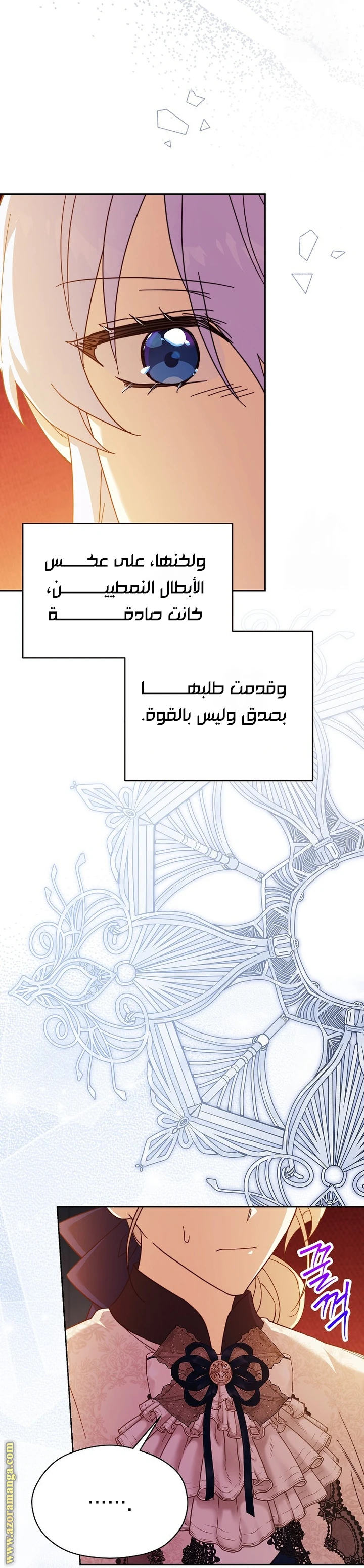 الصفحة 24