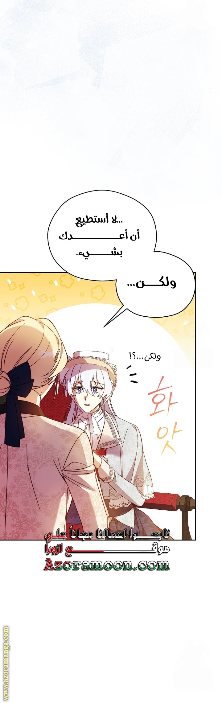 الصفحة 25