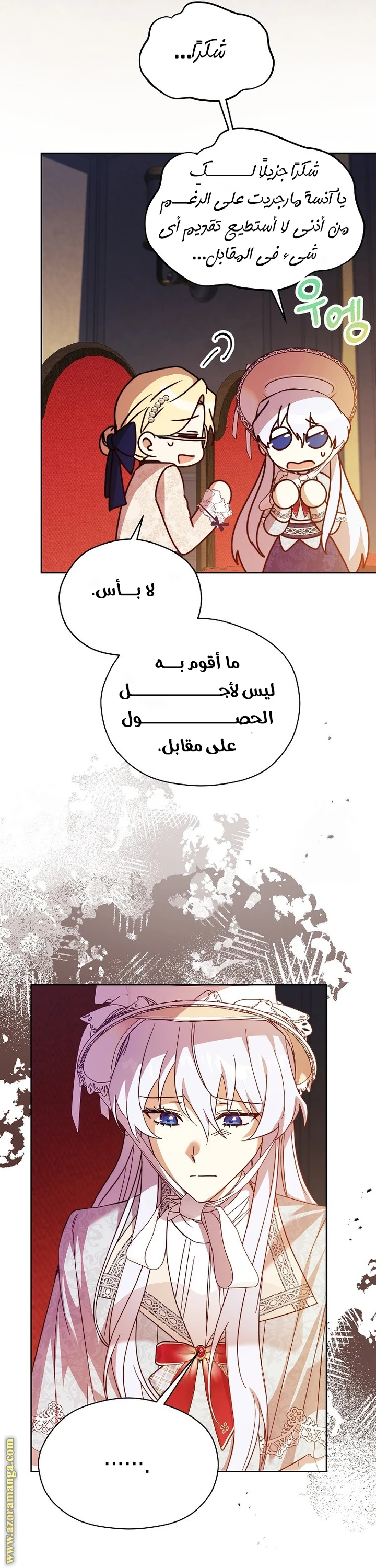 الصفحة 27
