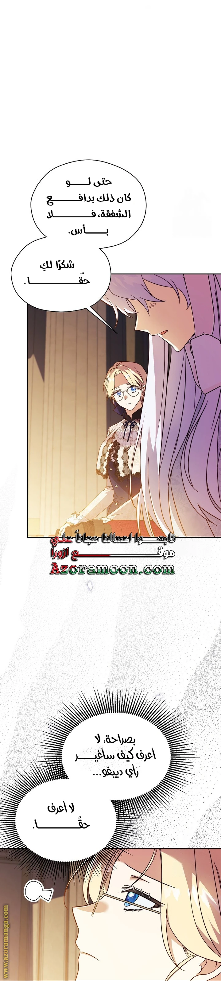 الصفحة 28