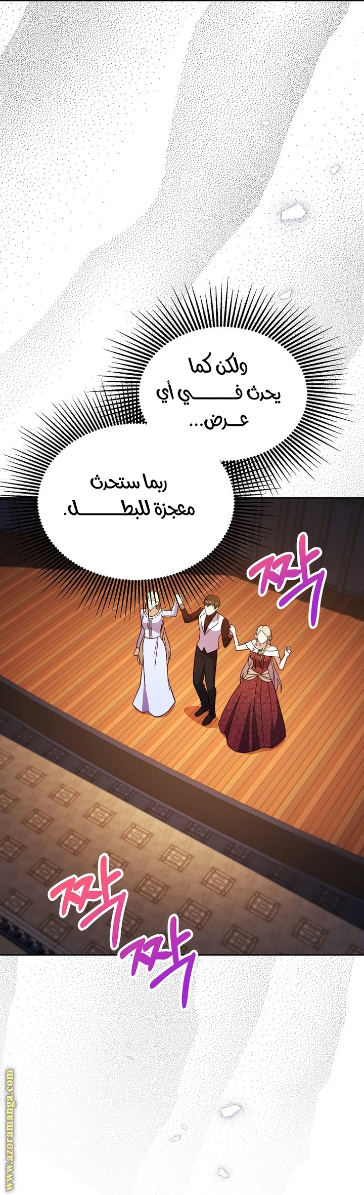 الصفحة 29