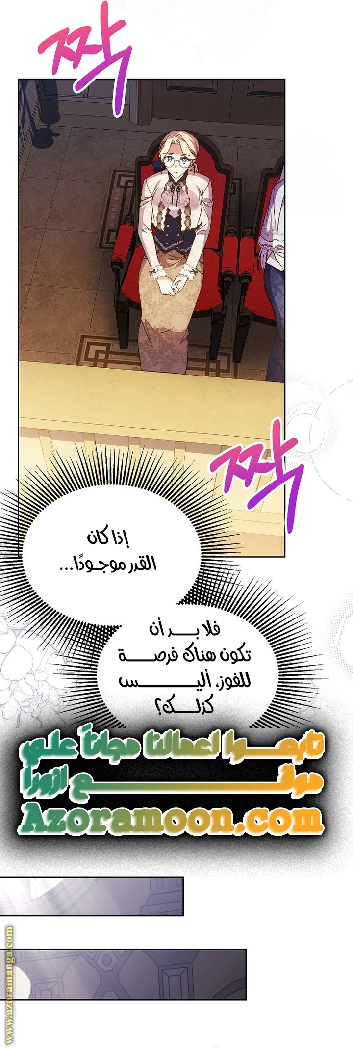 الصفحة 30
