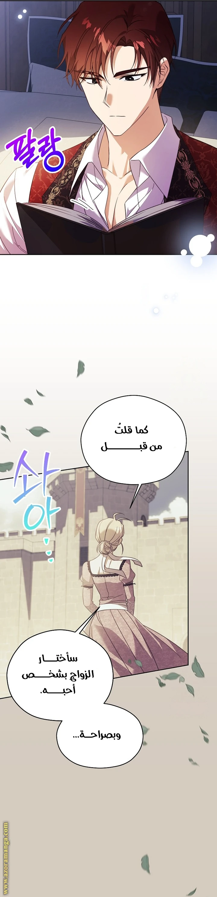 الصفحة 32