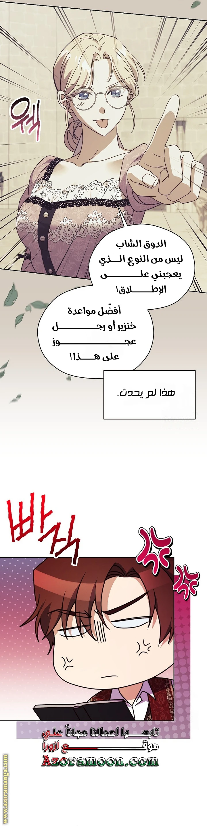 الصفحة 33