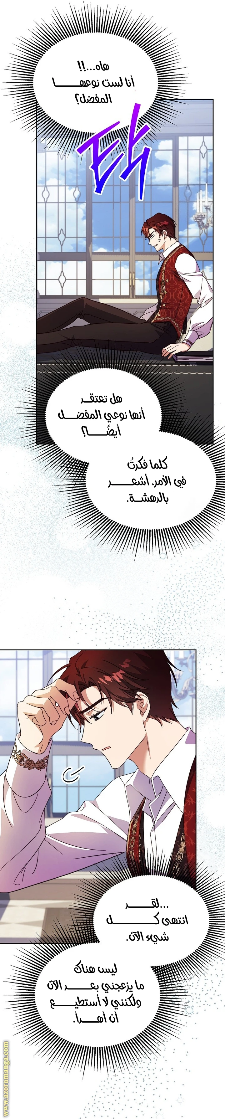 الصفحة 34