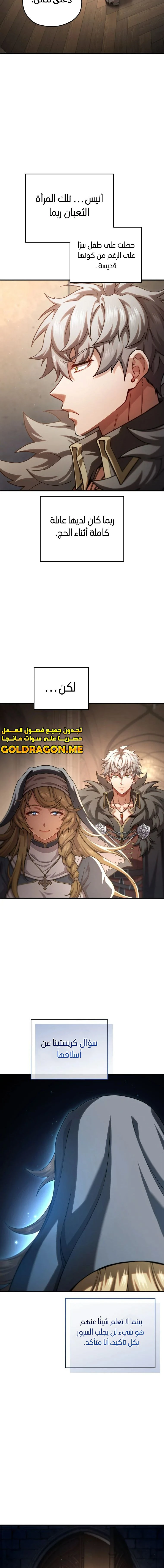 الصفحة 10