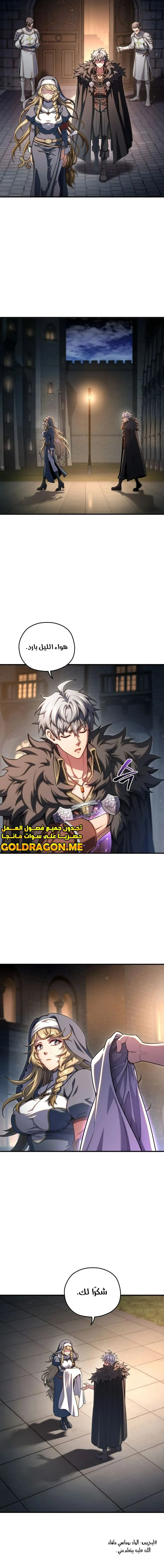الصفحة 11