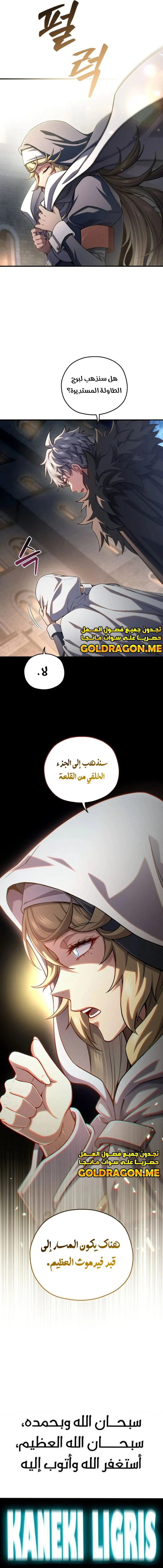 الصفحة 12