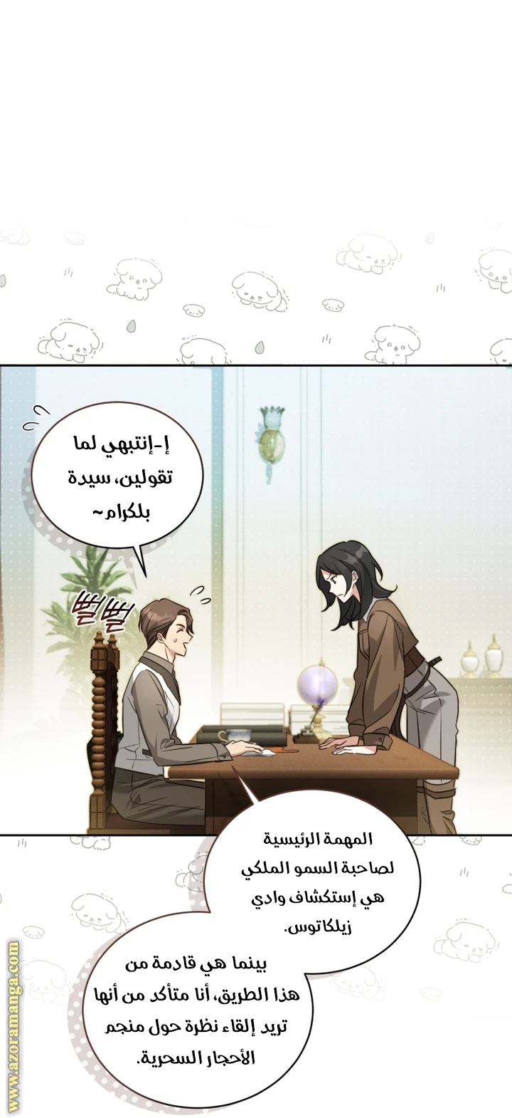 الصفحة 22