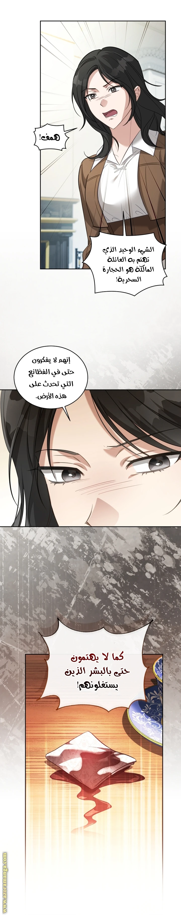 الصفحة 23