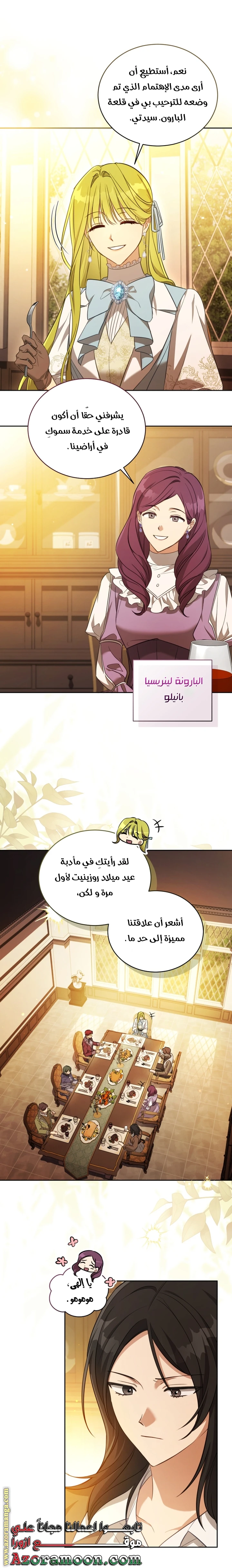 الصفحة 28