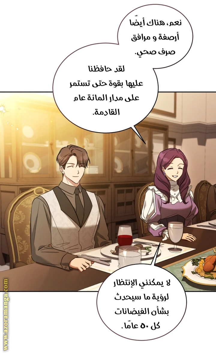 الصفحة 30