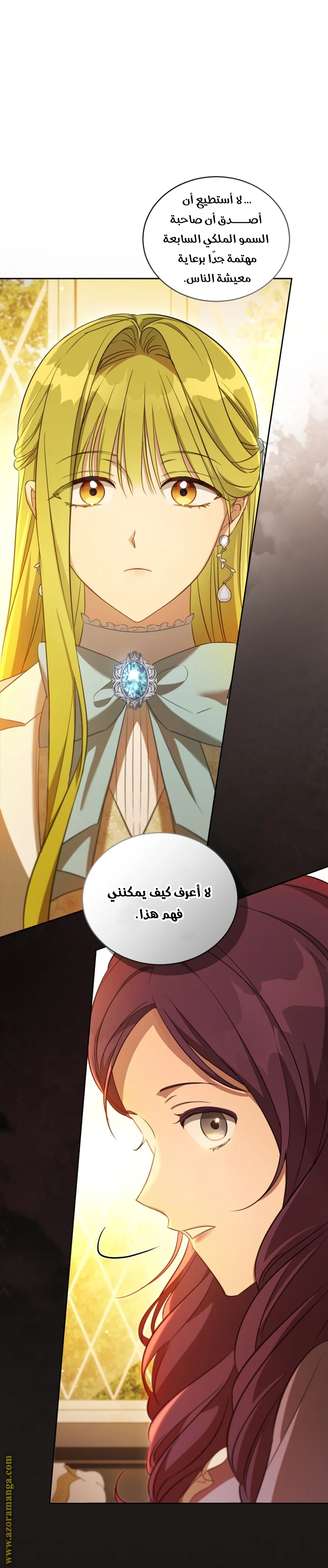 الصفحة 32