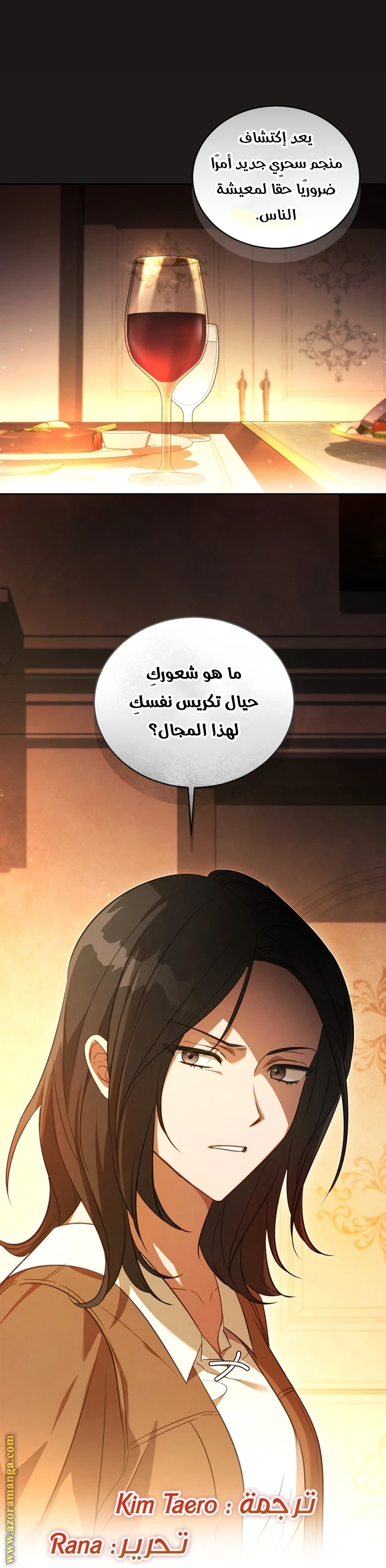 الصفحة 33