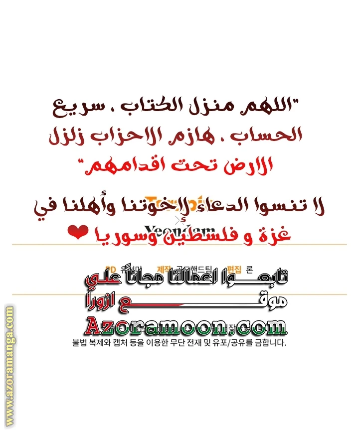 الصفحة 34