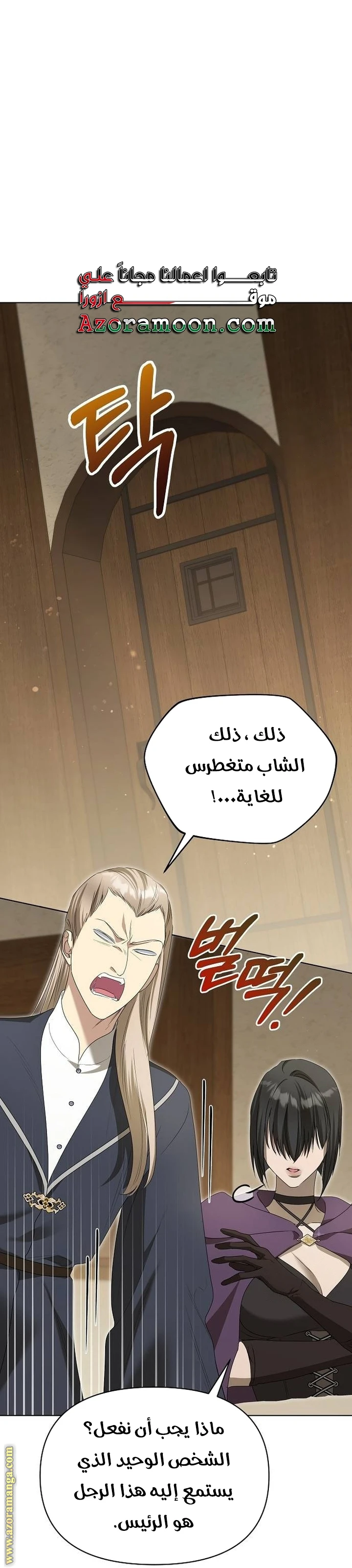 الصفحة 7