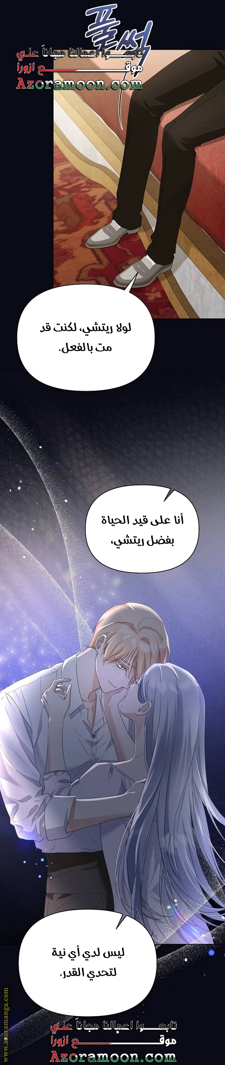 الصفحة 13