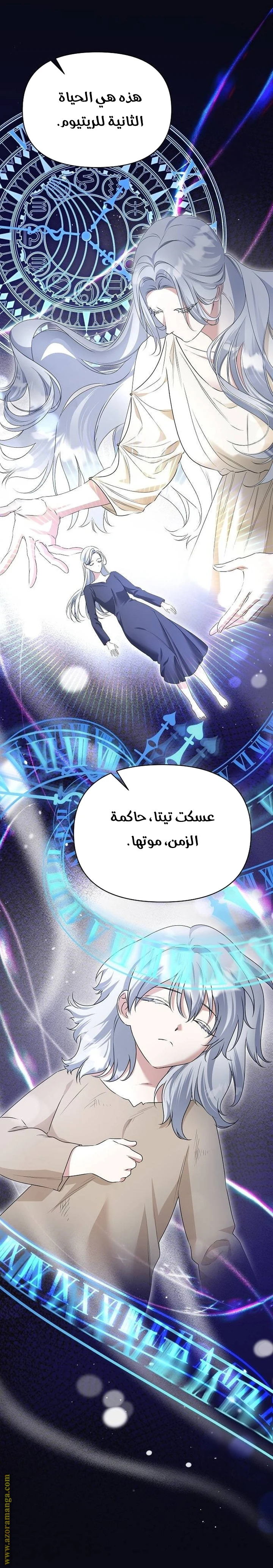 الصفحة 17