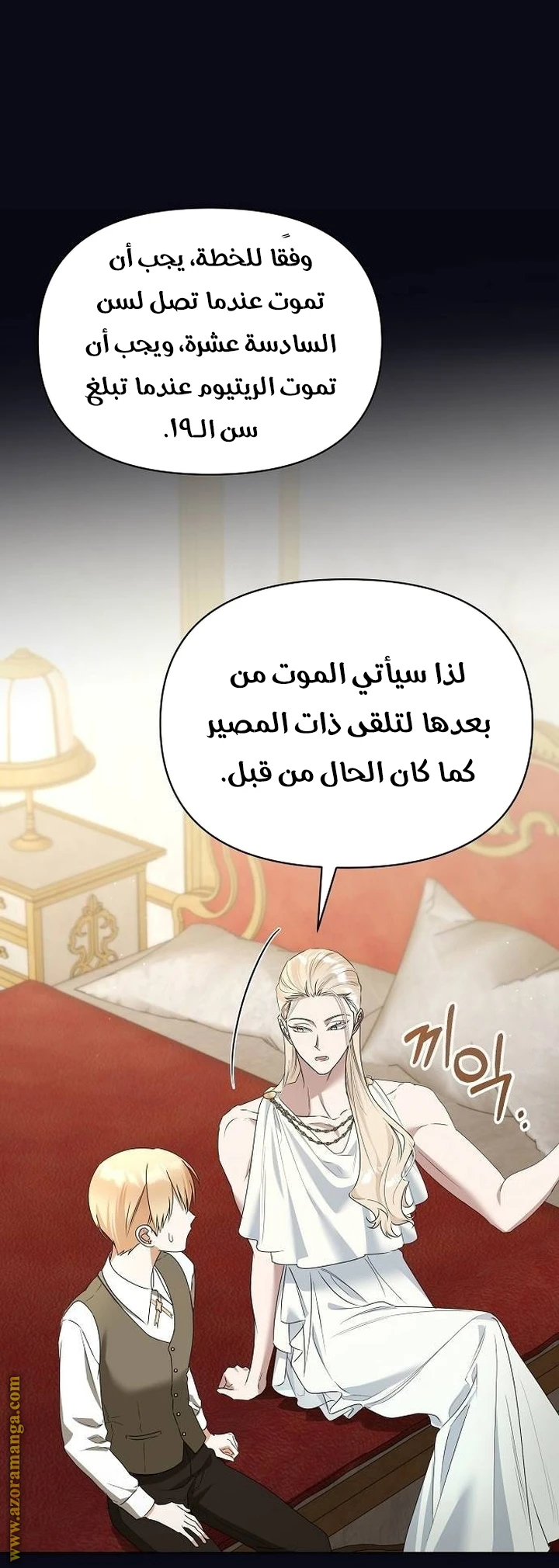 الصفحة 18