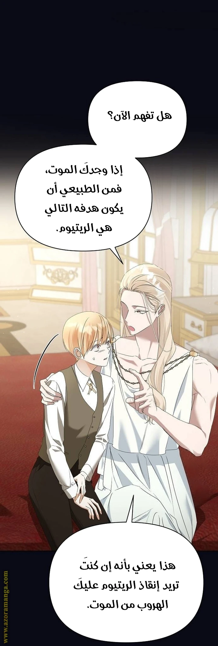 الصفحة 21