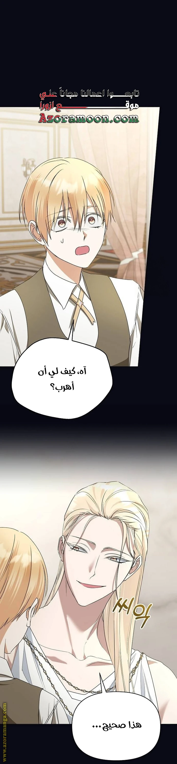 الصفحة 22