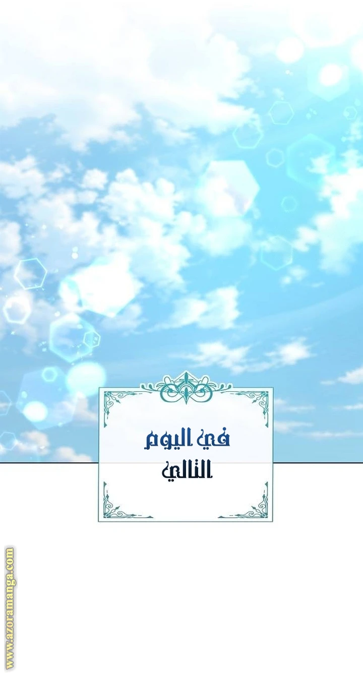 الصفحة 30