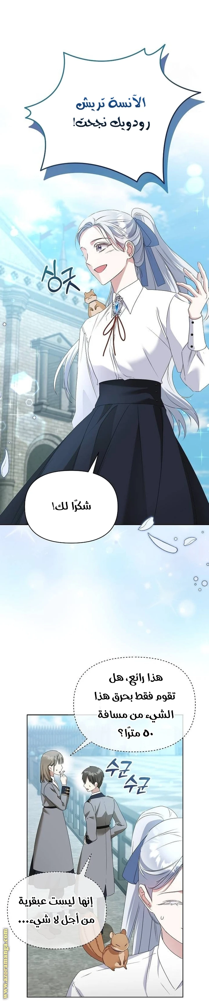 الصفحة 32