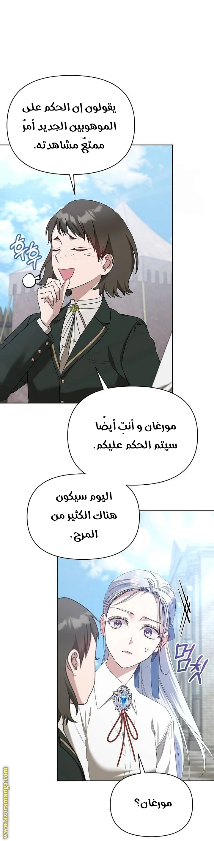 الصفحة 36