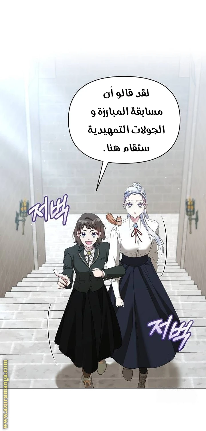 الصفحة 38