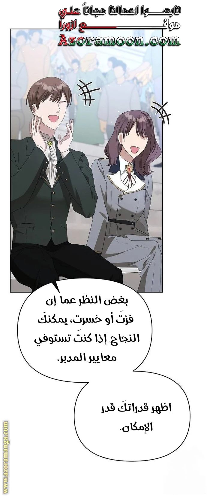 الصفحة 43