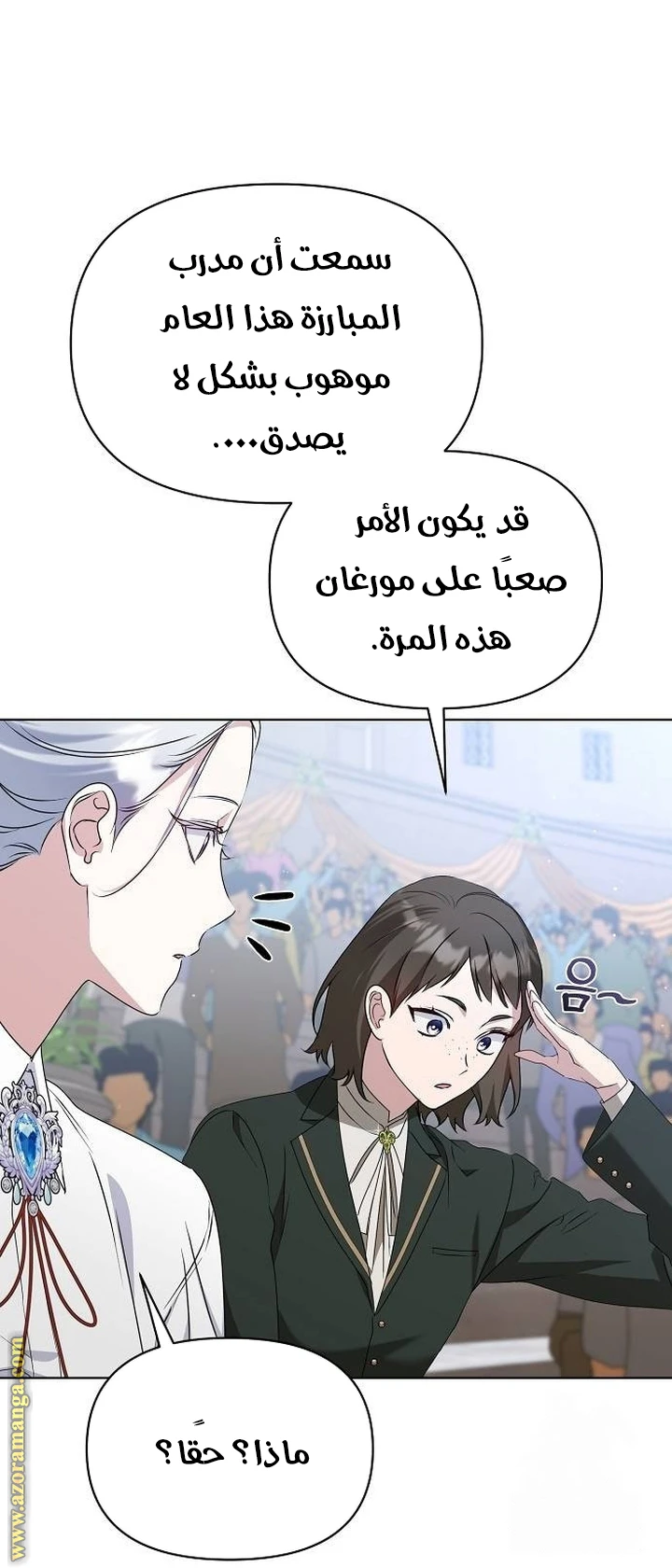 الصفحة 44