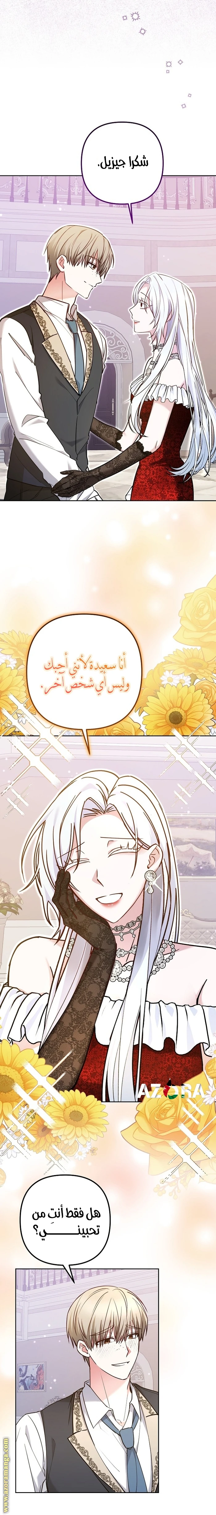 الصفحة 16