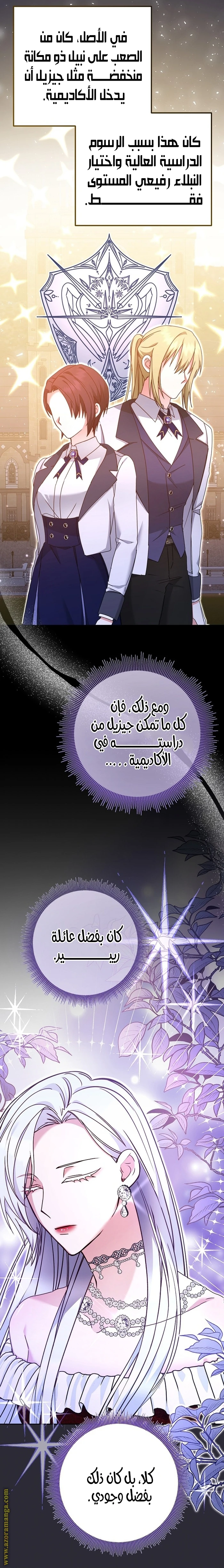الصفحة 18