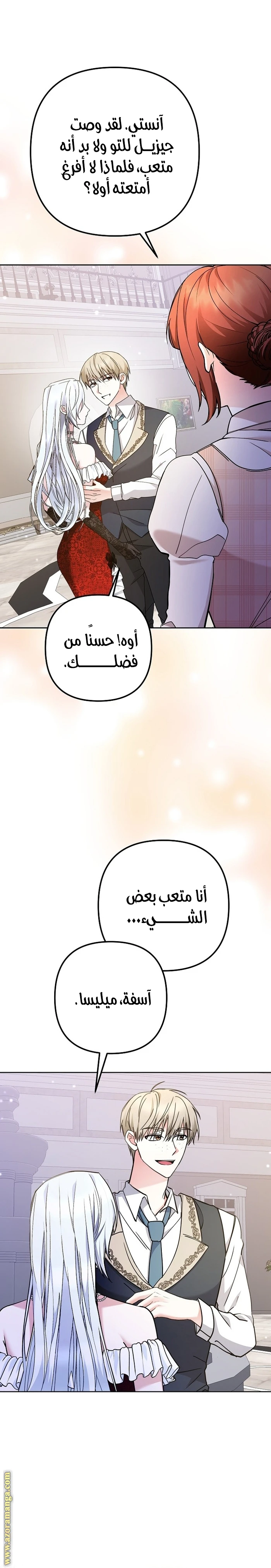 الصفحة 20