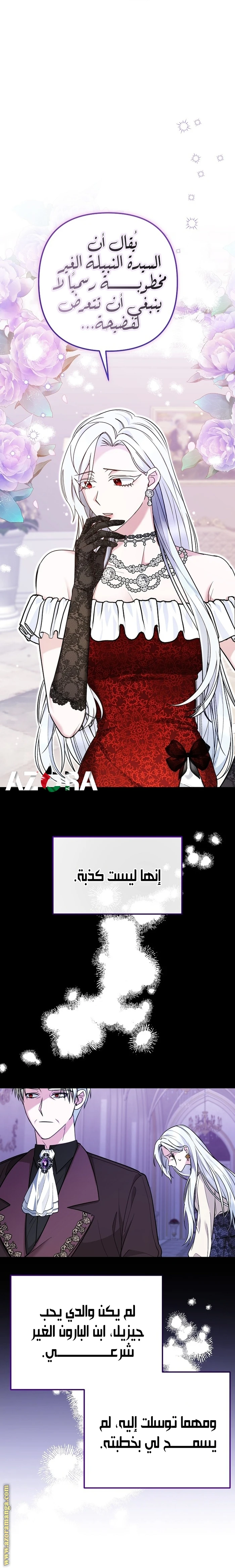 الصفحة 22