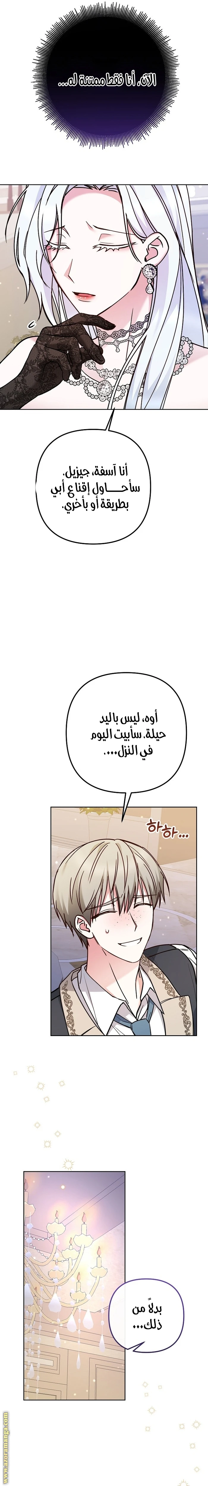 الصفحة 23