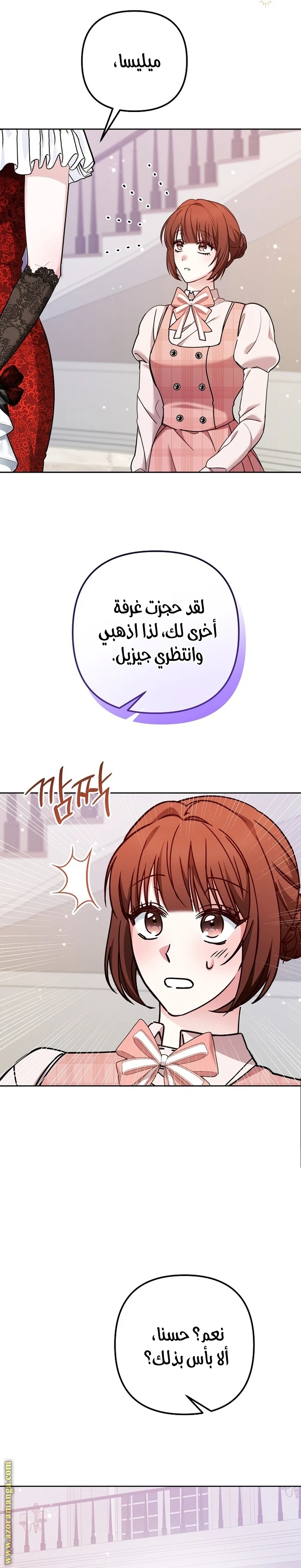 الصفحة 24