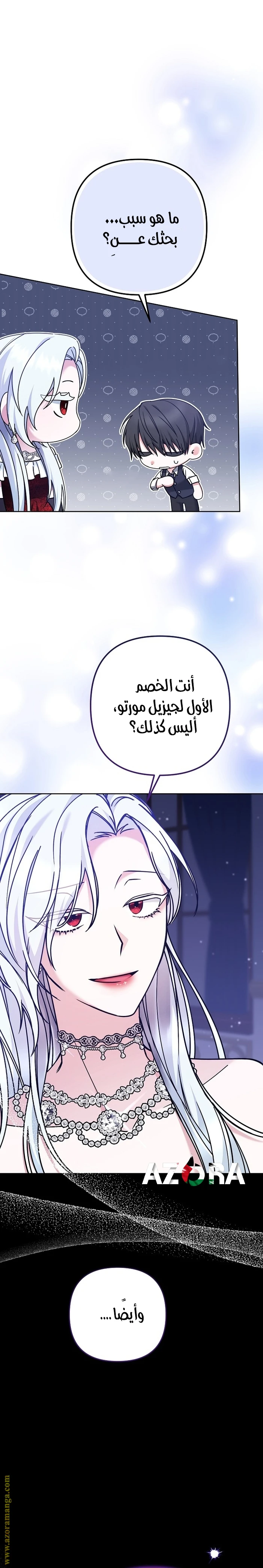 الصفحة 29