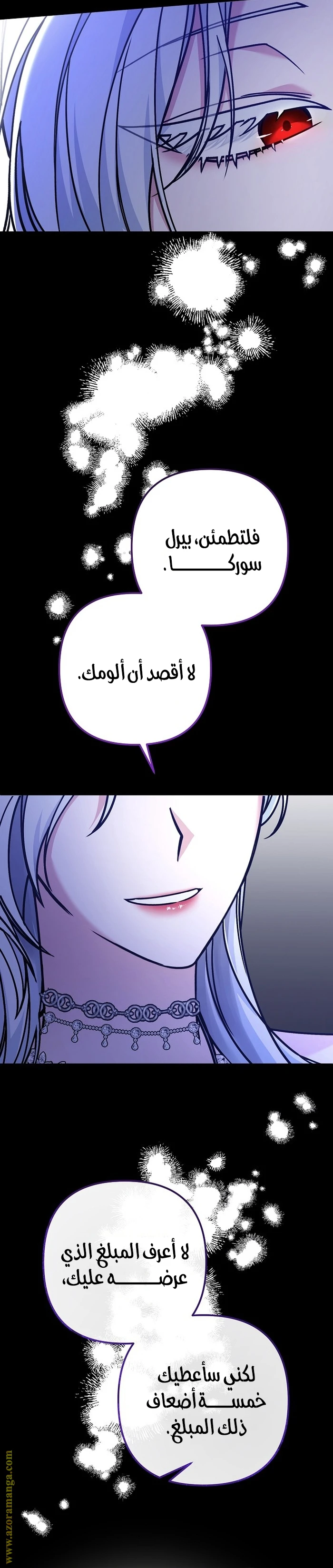 الصفحة 31