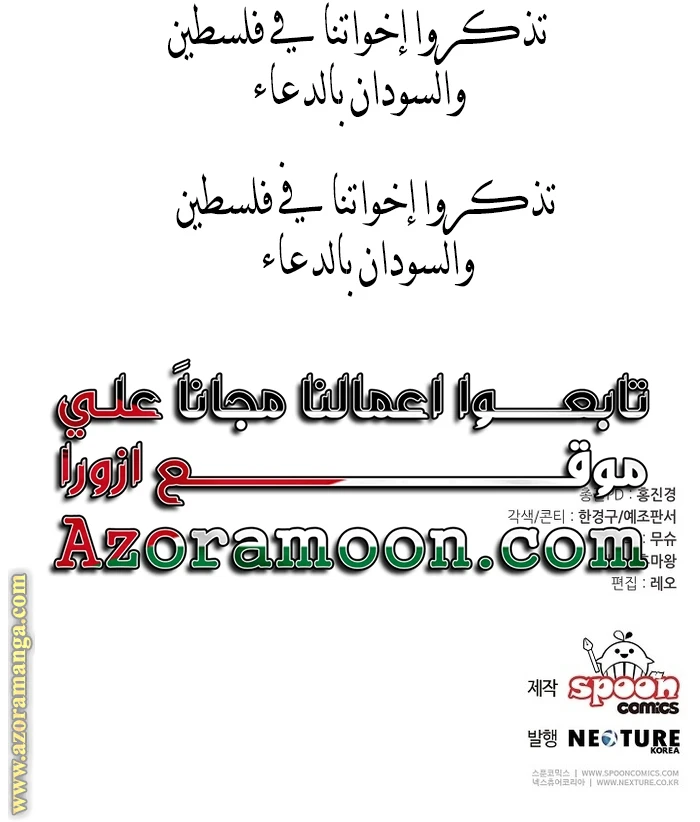 الصفحة 33