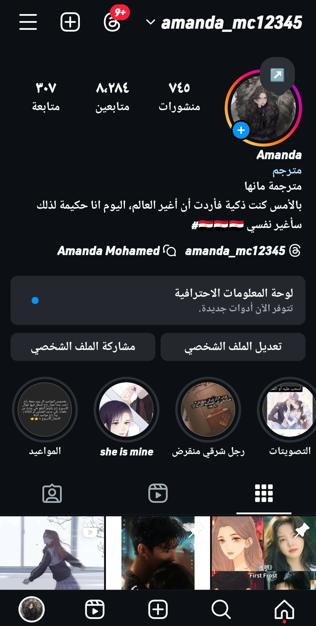 الصفحة 6