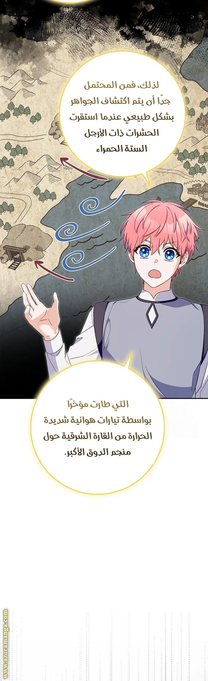 الصفحة 10