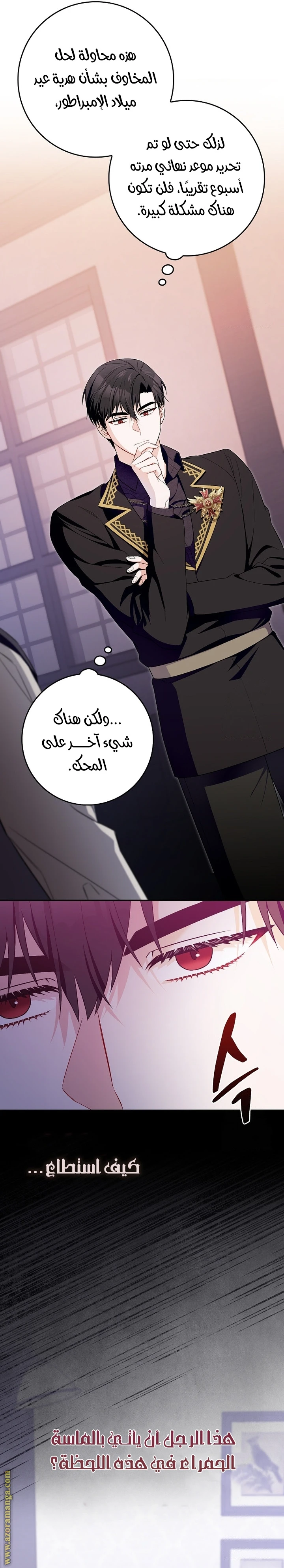 الصفحة 12